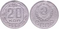 (1938, звезда плоская) Монета СССР 1938 год 20 копеек   Медь-Никель  F