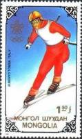 (1988-079) Марка Монголия "А. Томба, Италия"    Золотые медалисты зимних ОИ в Калгари III Θ