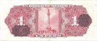 (,) Банкнота Мексика 1948 год 1 песо "Каменный календарь ацтеков"   UNC