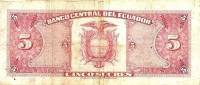 Банкнота Эквадор 27.02.1970 год 5 сукре Антонио Хосе Сукре   UNC