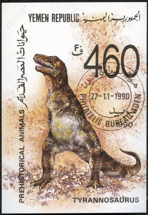 (№1990-4) Блок марок Йеменская Республика 1990 год &quot;Тираннозавр&quot;, Гашеный