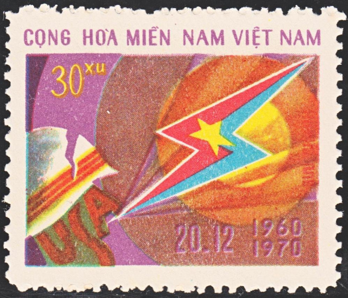 (1970-010) Марка Вьетконг &quot;Эмблема&quot;  сиреневая  НОФ Южного Вьетнама III Θ
