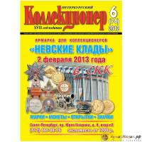 Книга ""  Китай (Провинция Гирин)    с. 