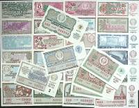 Набор билетов "Денежно-вещевая лотерея", 30 шт