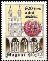 (1982-038) Марка Венгрия "Аббатство Зирк"    800 лет Аббатству Зирк II Θ