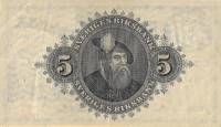 (,) Банкнота Швеция 1947 год 5 крон "Густав I Васа"   UNC