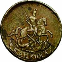 (1759) Монета Россия 1759 год 1 копейка    AU