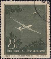 (№1958-423) Марка Китай 1958 год "Sportsaviation публичности", Гашеная