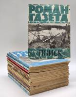 Набор журналов Роман-газета 22 номера 1978 Годовая подборка Москва Мягкая обл.  с. Без илл.
