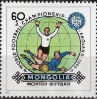 (1982-020) Марка Монголия "Англия, 1966"    ЧМ по футболу 1982, Испания III Θ