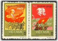 (1967-030) Сцепка (2 м) Вьетнам "Мировая революция"   50 лет Великого Октября  II Θ