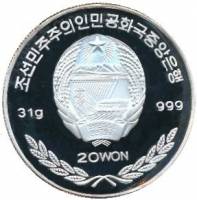 () Монета Северная Корея 2005 год 20  ""   Биметалл (Серебро - Ниобиум)  AU