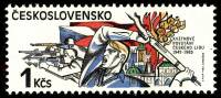(1985-019) Марка Чехословакия "Повстанец" ,  III Θ