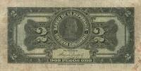 (№1923P-362) Банкнота Колумбия 1923 год "2 Pesos Oro"