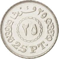 () Монета Египет 2008 год 25 пиастров ""   UNC