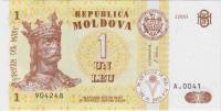 1999 Банкнота Молдова 1999 год 1 лей Стефан III Великий   UNC