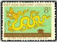 (1960-032) Марка Вьетнам "Дракон"  желтая  950 лет Ханоя III Θ