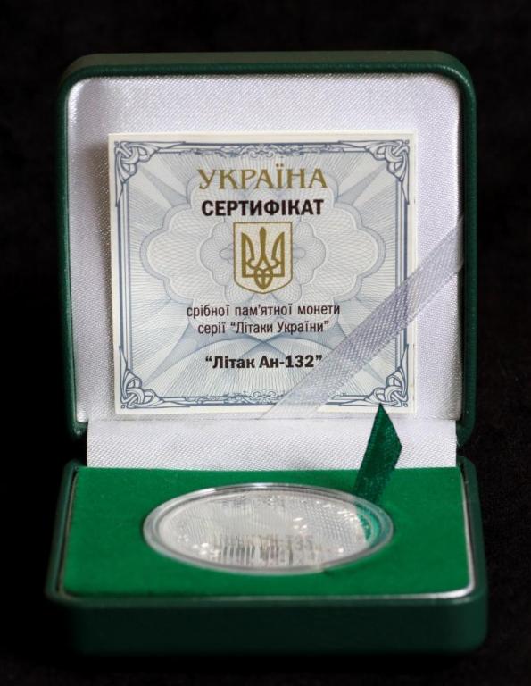 (2018) Монета Украина 2018 год 10 гривен &quot;АН-132&quot;  Серебро Ag 925 Серебро Ag 925  PROOF
