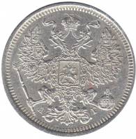 (1884, СПБ АГ) Монета Россия 1884 год 20 копеек  Орел D, Ag500, 3.6г, Гурт рубчатый Серебро Ag 500  