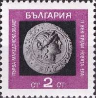 (1967-009) Марка Болгария "Тетрадрахма"   Старинные монеты III Θ