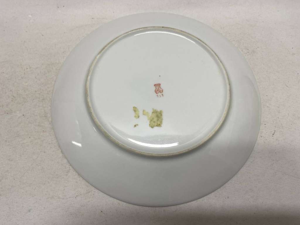 Тарелка декоративная Добруш рисунок волка