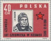 (1961-009) Марка Польша "Ю. Гагарин" , II Θ