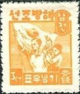 (№1946-7) Марка Корея Южная 1946 год "Корейская семья и флаг", Гашеная