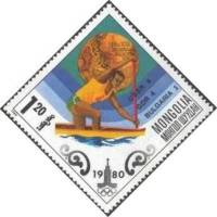 (1980-039) Марка Монголия "Гребля на каноэ"    Золотые медалисты ОИ 1980, Москва III Θ