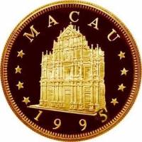 (№1995km76) Монета Макао 1995 год 1,000 Patacas (Год свиньи)