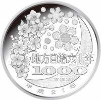 () Монета Япония 2009 год 1000 йен ""  Биметалл (Серебро - Ниобиум)  UNC