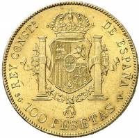 (№1897km708) Монета Испания 1897 год 100 Pesetas