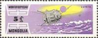 (1964-022) Марка Монголия "Луна-3"    Исследование космоса III Θ
