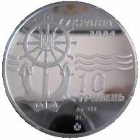 () Монета Украина 2004 год 10  ""    AU