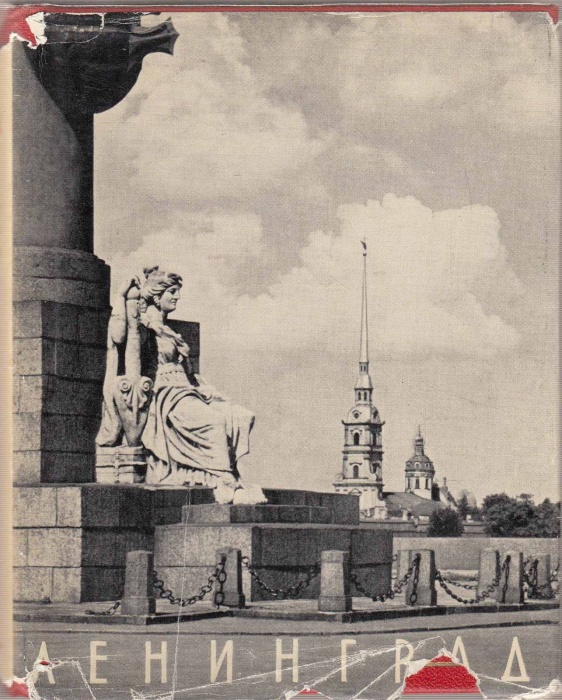 Книга Ленинград. Художественные памятники 1966 В. Шварц Москва Твёрд обл + суперобл 388 с. С ч/б илл