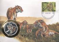 (1995) Монета Северная Корея 1995 год 500 вон "Тигр"  Серебро Ag 999  PROOF