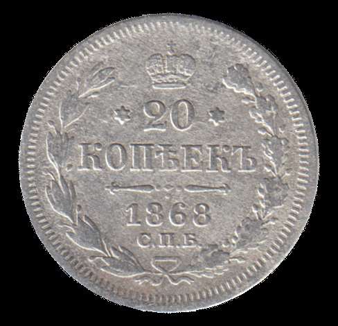 1868, СПБ НI Монета Россия-Финдяндия 1868 год 20 копеек Орел C, Ag750, 4.08г, Гурт рубчатый Серебро 