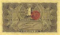 (№1888P-214) Банкнота Колумбия 1888 год "1 Peso"