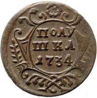 (1734, гурт узор) Монета Россия-Финдяндия 1734 год 1/4 копейки  Орёл 1730 г. Полушка Медь  UNC