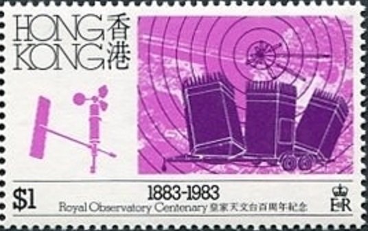 (№1983-420) Марка Гонконг 1983 год &quot;100 лет Гонконг обсерватория&quot;, Гашеная