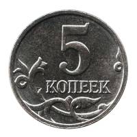 2014м Монета Россия 2014 год 5 копеек  Сталь  UNC
