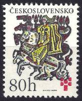 (1975-037) Марка + купон Чехословакия "Всадник"    Биеннале детских книжных иллюстрации, Братислава 