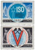 (1967-015-16) Серия Набор марок (2 шт) СССР    Международное научное сотрудничество III O