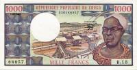 (№1984P-3e.4) Банкнота Конго 1984 год "1,000 Francs"