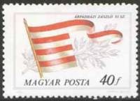 (1981-018) Марка Венгрия "Флаг дома Арпада, 11 век"    История флагов II Θ