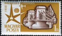 (1958-038) Марка Венгрия "Цепной мост, Будапешт"    Всемирная выставка, Брюссель III Θ