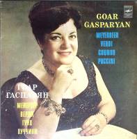 Пластинка виниловая , Арии из опер Мелодия 300 мм. (Сост. на фото)