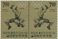 (№1968-634) Лист марок Корея Южная 1968 год "Пара борьба", Гашеный