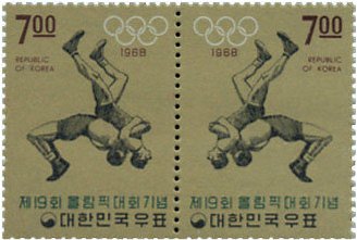 (№1968-634) Лист марок Корея Южная 1968 год &quot;Пара борьба&quot;, Гашеный