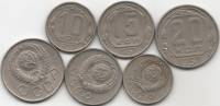 1957 3 монеты 10 15 20 копеек Набор монет СССР   XF