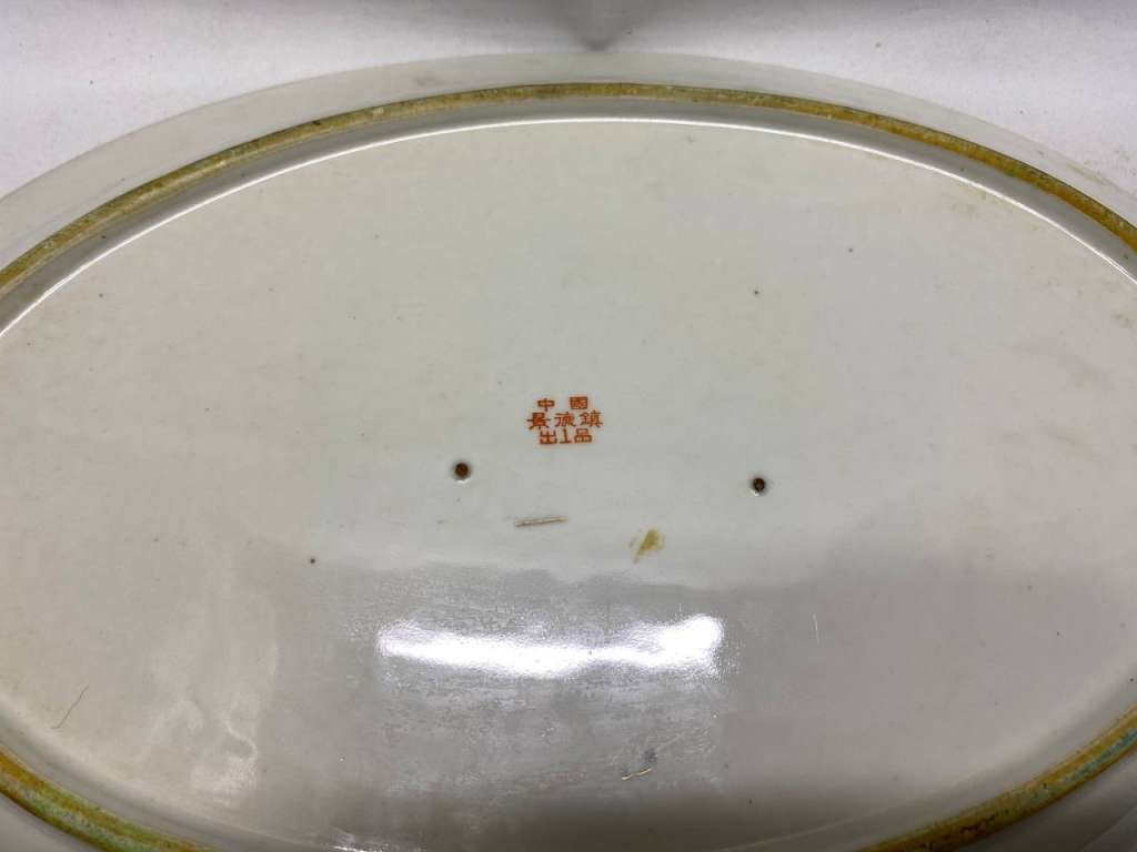 Блюдо фарфор Китай, времен СССР